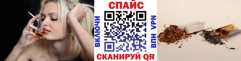 гидра tor  Камень-на-Оби  БУТИРАТ бутандиол  закладки 