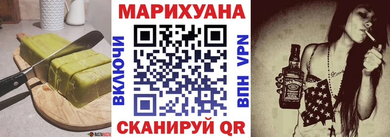 Печенье с ТГК конопля  где можно купить наркотик  Камень-на-Оби 