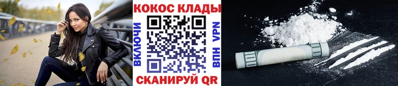 даркнет Telegram продажа наркотиков Камень-на-Оби Cocaine Боливия