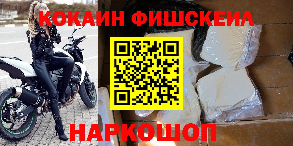 КОКАИН Боливия Камень-на-Оби