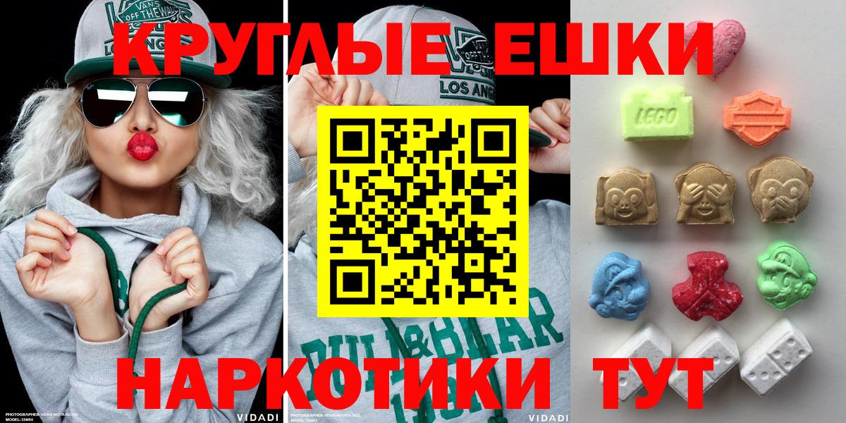 Ecstasy Дубай Камень-на-Оби