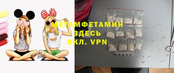 метамфетамин Заводоуковск