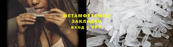 гидра Елабуга