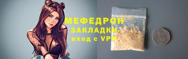 метамфетамин Заводоуковск