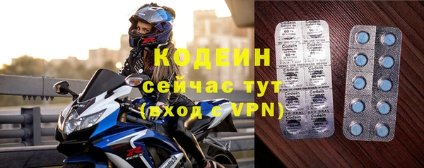 гидра Россошь