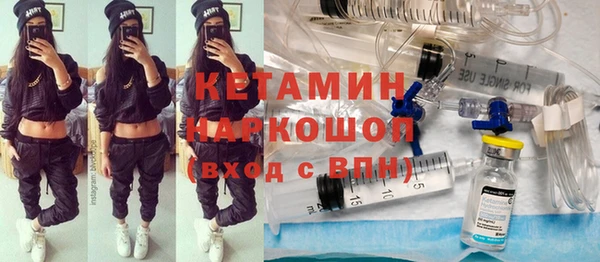 дурь Рославль