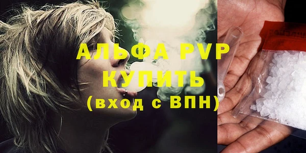 твердый Елизово