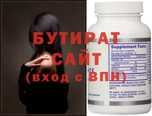 твердый Елизово