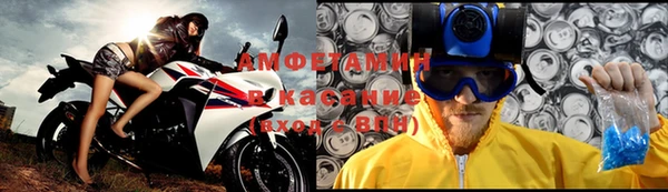 метамфетамин Заводоуковск