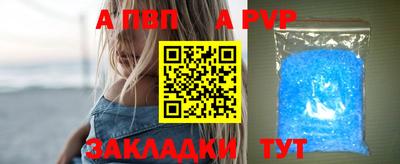 стаф Кумертау