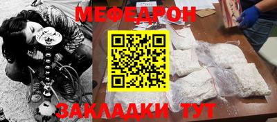 стаф Кумертау