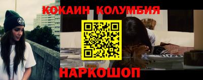 мяу мяу кристалл Кулебаки