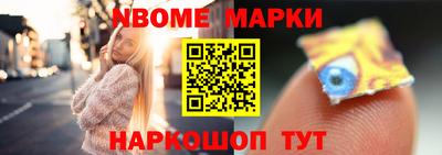мяу мяу кристалл Кулебаки