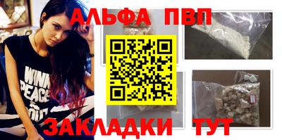 стаф Кумертау