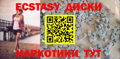 MDMA Premium VHQ Кунгур