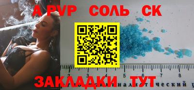 мяу мяу кристалл Кулебаки