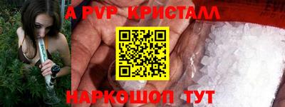 мяу мяу кристалл Кулебаки