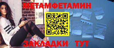 мяу мяу кристалл Кулебаки