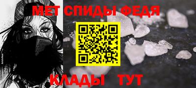 мяу мяу кристалл Кулебаки