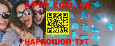мяу мяу кристалл Кулебаки