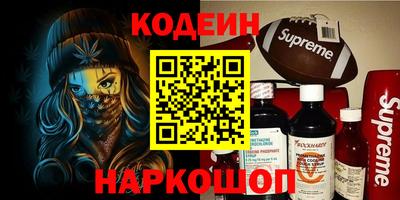 мяу мяу кристалл Кулебаки