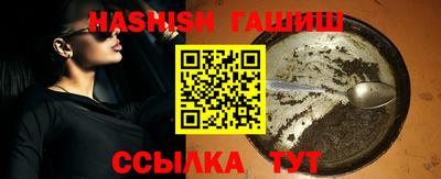 мяу мяу кристалл Кулебаки