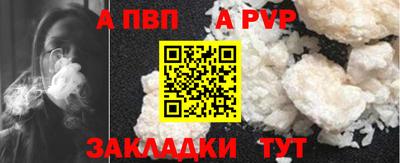 стаф Кумертау