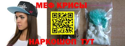 стаф Кумертау