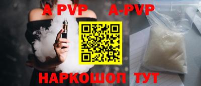 мяу мяу кристалл Кулебаки
