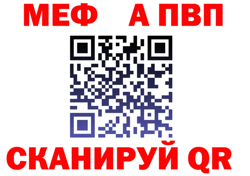 A-PVP СК КРИС маркетплейс площадка ОМГ ОМГ Камень-на-Оби