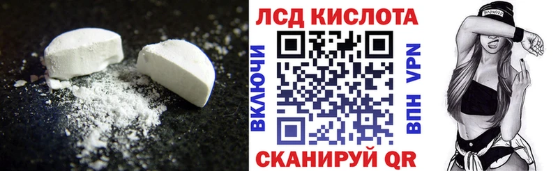 Лсд 25 экстази ecstasy  Камень-на-Оби 