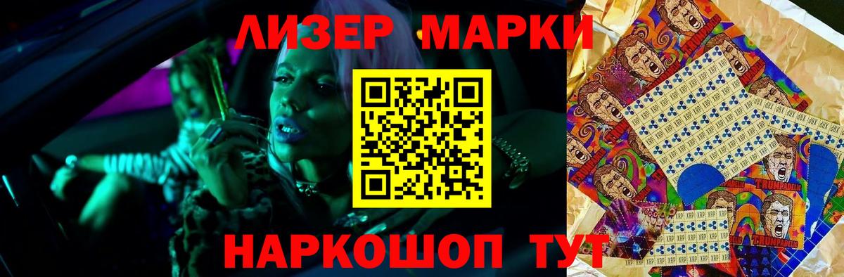 Лсд 25 экстази кислота Камень-на-Оби