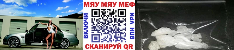 Мефедрон мука хочу Камень-на-Оби