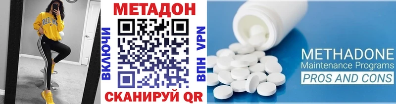 Метадон кристалл  наркота  Камень-на-Оби 
