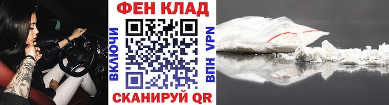 Первитин пудра  закладка  omg маркетплейс  Камень-на-Оби 