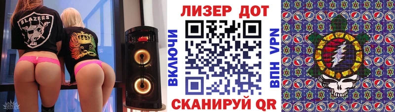 Марки NBOMe 1,8мг купить наркоту kraken tor Камень-на-Оби