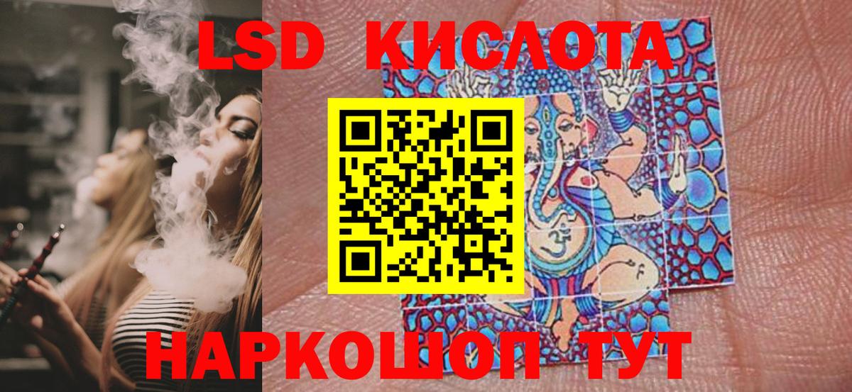 Марки NBOMe 1,8мг  Марки N-bome  Камень-на-Оби  Марки NBOMe 1,8мг  Вход с VPN 