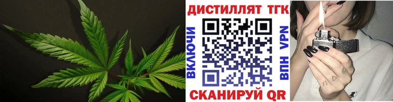 ТГК жижа  дарнет шоп  Камень-на-Оби 
