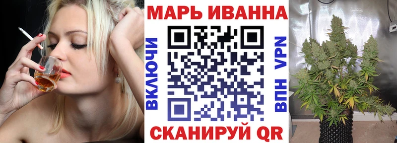darknet Telegram  Камень-на-Оби  Бошки марихуана конопля 
