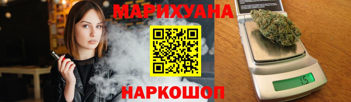 Камень-на-Оби  Бошки Шишки THC 21%  Вход с VPN  Бошки Шишки LSD WEED 